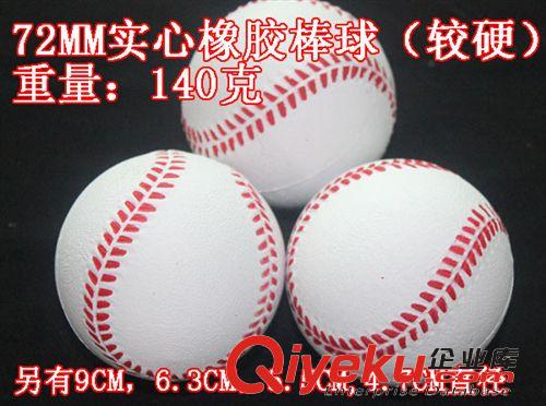 PU玩具球 42MM高爾夫球，玩具高爾夫球，發(fā)泡球，高爾夫彈力球