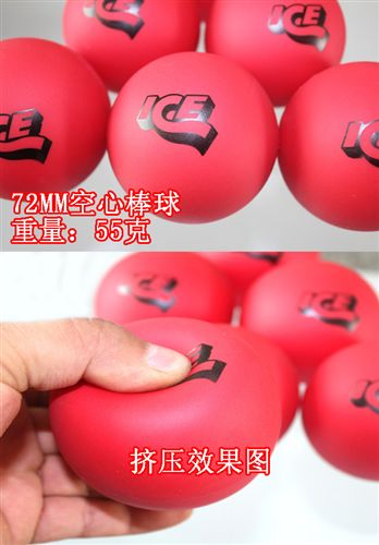 PU玩具球 學(xué)生學(xué)習(xí)棒球，安全棒球，初學(xué)者訓(xùn)練棒球，9寸棒球，軟質(zhì)棒球原始圖片3