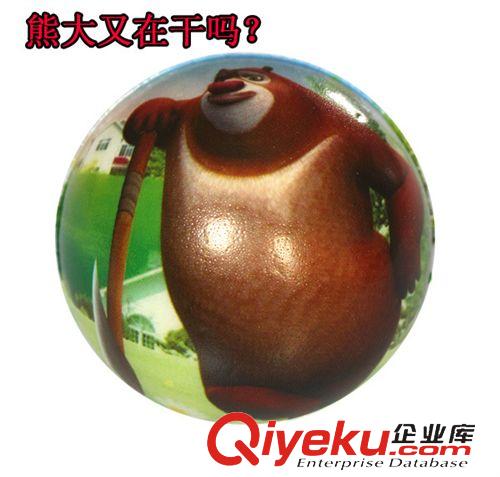 PU玩具球 PU全彩印玩具球，PU握力球，熊出沒玩具球，喜洋洋玩具球原始圖片3