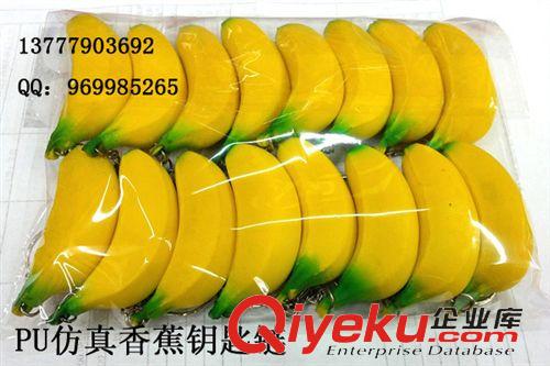 PU玩具球 PU全彩印玩具球，PU握力球，熊出沒玩具球，喜洋洋玩具球