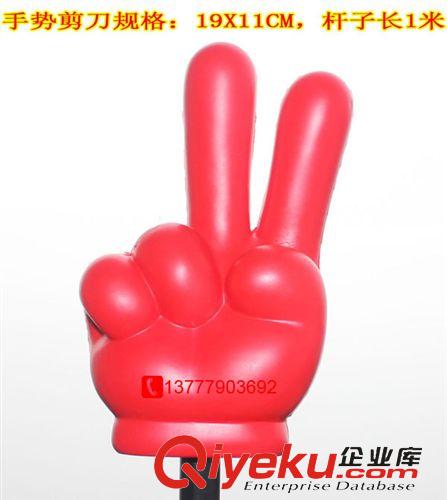 PU玩具球 PU玩具，大號PU兵器，兒童玩具劍，大號玩具手勢