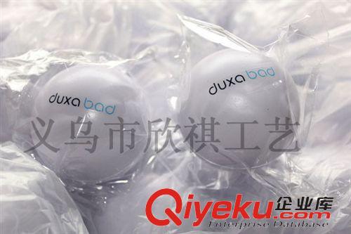 PU玩具球 63MM玩具球，PU彈力球，發泡彈力球，PU發泄球，PU擠壓球，握力球