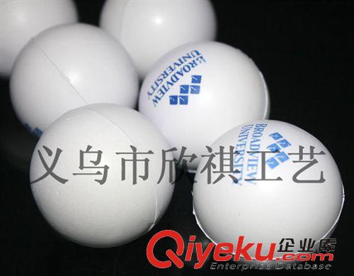 PU玩具球 63MM玩具球，PU彈力球，發泡彈力球，PU發泄球，PU擠壓球，握力球
