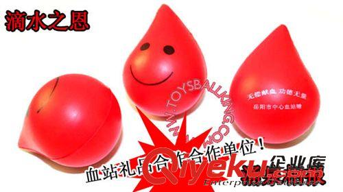 PU玩具球 玩具手機掛件，PU玩具鑰匙鏈，心形鑰匙鏈，PU球掛件原始圖片3