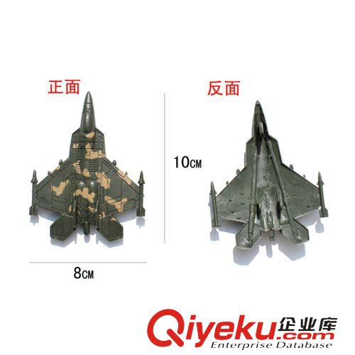 2014年新品 10厘米戰(zhàn)斗飛機模型 兒童軍事玩具心理沙盤場景散件廠家直銷批發(fā)原始圖片2