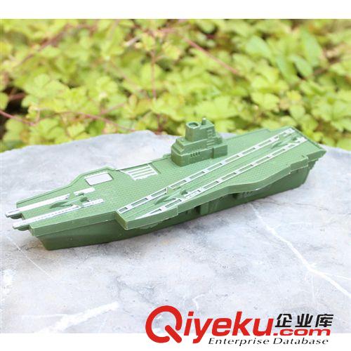2014年新品 經(jīng)典航母模型 軍事戰(zhàn)爭航海場景散件 廠家直銷批發(fā)兒童cdj玩具