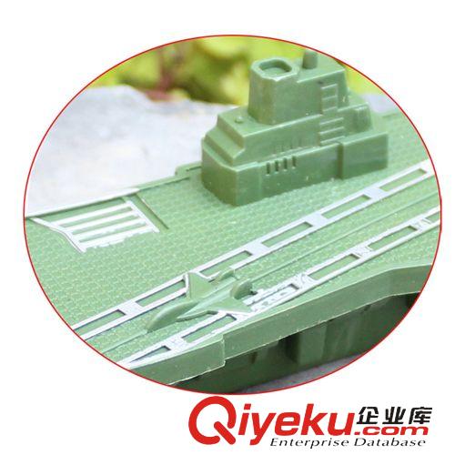 2014年新品 經(jīng)典航母模型 軍事戰(zhàn)爭航海場景散件 廠家直銷批發(fā)兒童cdj玩具