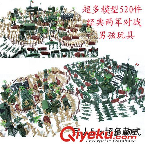 一件代發(fā) 軍事設(shè)備520件小兵人套裝5cm 男孩子玩具戰(zhàn)爭(zhēng)沙盤模型場(chǎng)景原始圖片3