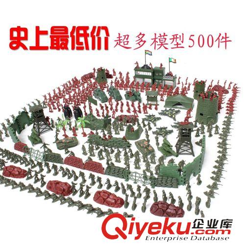 一件代發(fā) 書包式3cm小兵人套裝238件軍事兵團(tuán)模型 廠家直銷批發(fā)兒童玩具