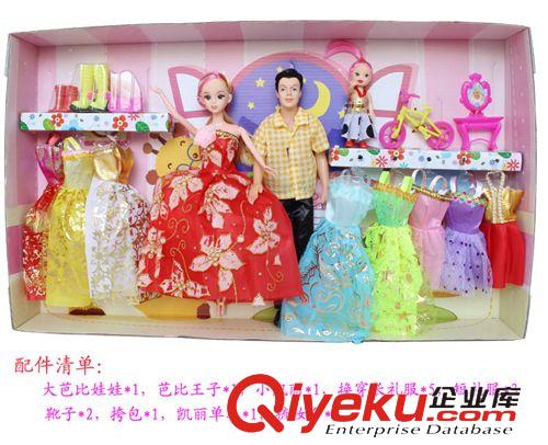 一件代發 59厘米大禮盒芭比娃娃套裝一家三口 玩具廠家直銷批發圣誕節備貨原始圖片3