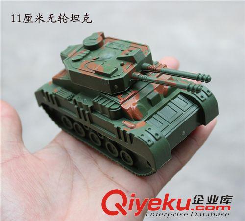 軍事玩具 軍事坦克玩具11cm無帶輪子 沙盤模型戰(zhàn)爭(zhēng)場(chǎng)景二戰(zhàn)玩具 廠家直銷原始圖片3