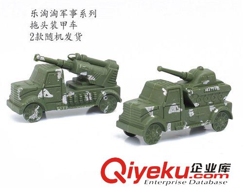 軍事玩具 防空導(dǎo)彈裝甲車 兒童軍事兵人場景設(shè)備模型散件配件80后懷舊玩具原始圖片2