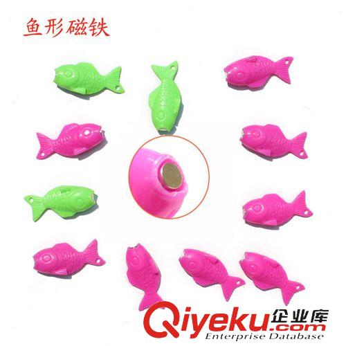 釣魚玩具 魚形磁鐵磁頭 磁性釣魚攤兒童玩具魚竿配件 廠家直銷批發地攤貨源