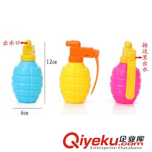 沙灘玩具 手雷玩具水槍 兒童夏天戲水幼兒小朋友創意禮物贈品廠家直銷批發原始圖片3