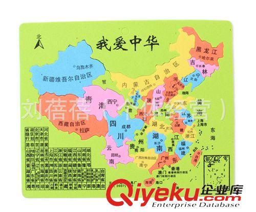 益智玩具 中國大地圖EVA泡沫 智力拼圖 兒童益智玩具圣誕節(jié)幼兒小朋友禮品原始圖片2