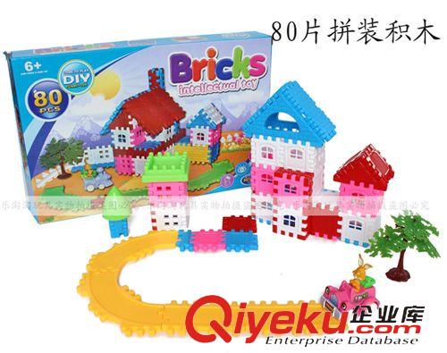 益智玩具 80片塑料盒裝拼插積木房子別墅 兒童玩具澄海廠家直銷批發混批