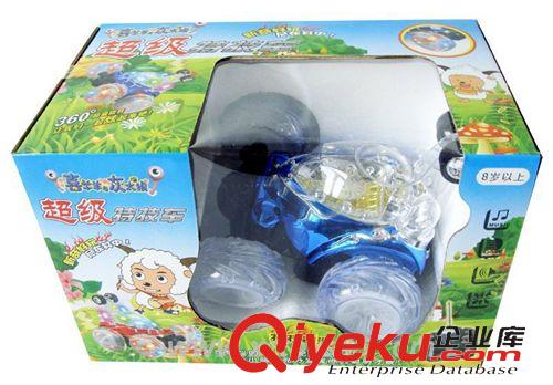 電動玩具 喜羊羊遙控特技翻轉(zhuǎn)兒童益智玩具批發(fā) 廠家直銷淘寶熱賣地攤貨源原始圖片3