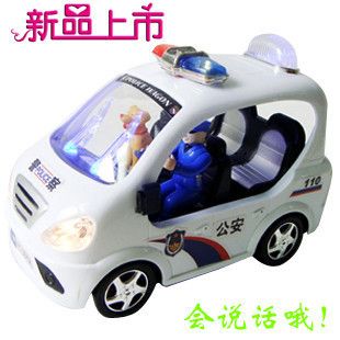 電動玩具 1：24蘭博基尼遙控車模型帶充電 兒童玩具廠家直銷批發圣誕節禮品