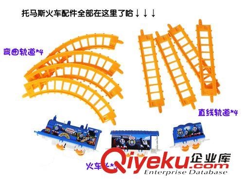 電動(dòng)玩具 電動(dòng)托馬斯小火車軌道車 兒童益智玩具批發(fā) 廠家直銷夜市地?cái)傌浽丛紙D片2