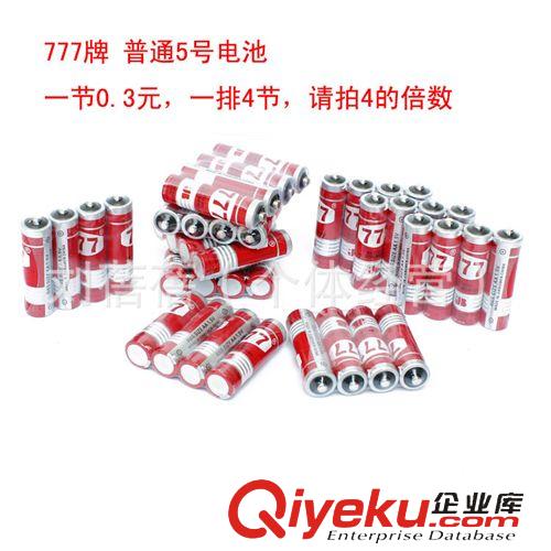 早教玩具 兒童小吉它吉他嬰幼兒寶寶益智玩具 夜市地攤貨源廠家直銷批發(fā)