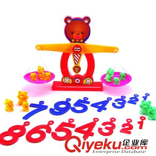 早教玩具 小熊天平秤稱認識數(shù)字 兒童早教益智玩具創(chuàng)意禮品幼兒園禮品禮物