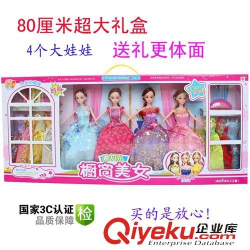芭比、過家家 zp芭美兒 時裝秀芭比娃娃套裝禮盒32厘米 DIY設(shè)計服裝女孩玩具