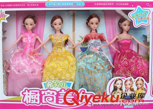 芭比、過家家 80厘米大禮盒芭比娃娃套裝 兒童玩具廠家直銷批發(fā)圣誕節(jié)禮品備貨原始圖片3
