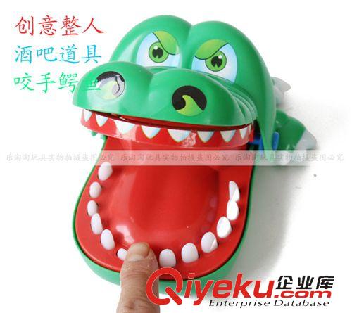 節(jié)日/派對慶典用品 整人咬手指拔牙齒鱷魚頭大號 創(chuàng)意禮品廠家直銷批發(fā)混批酒吧道具原始圖片2