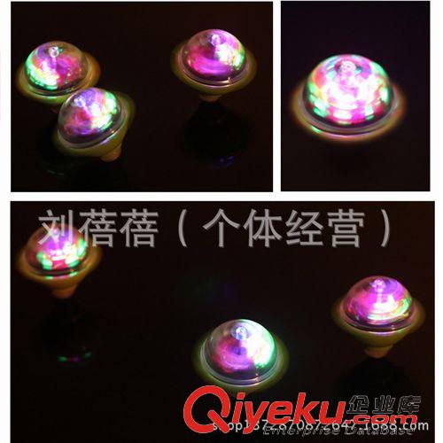 小商品 慣性七彩閃光陀螺 夜市創(chuàng)業(yè)地?cái)傂∩唐放l(fā)貨源廠家直銷一件起批原始圖片2