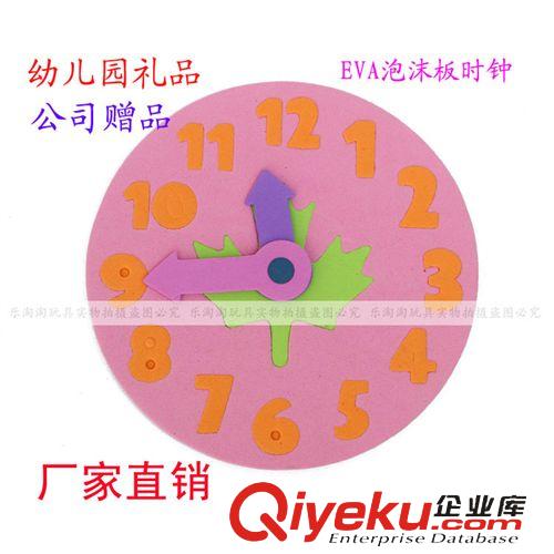 小商品 EVA時鐘拼圖兒童玩具送幼兒園小朋友兒童圣誕節禮物贈品廠家批發原始圖片2