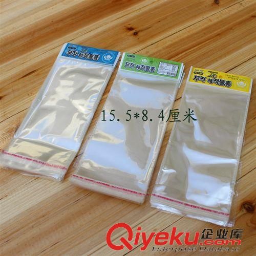 小商品 17厘米小喇叭三音玩具足球迷加油助威道具幼兒園小朋友兒童節(jié)禮物