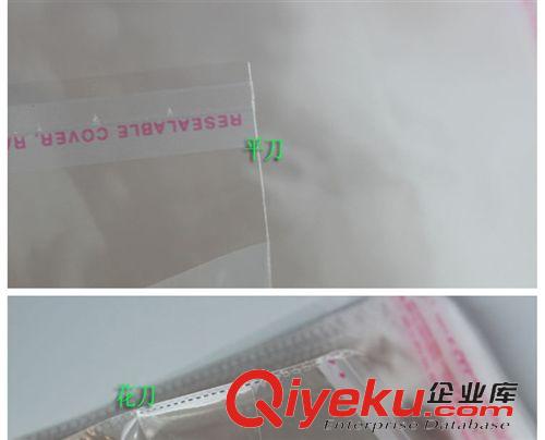 包裝用品 透明袋子34*25.5cm opp不干膠自粘塑料袋服裝玩具袋 各種包裝通用原始圖片2