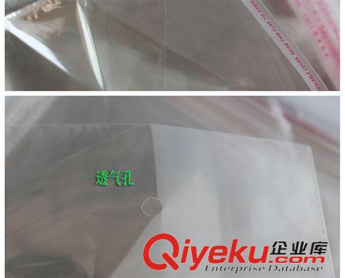 包裝用品 透明袋子34*25.5cm opp不干膠自粘塑料袋服裝玩具袋 各種包裝通用原始圖片3