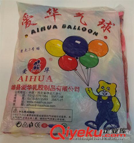 乳膠氣球系列 長期供應(yīng) 廟會打槍氣球愛華特大三號氣球批發(fā) 夜市歡樂氣球原始圖片3