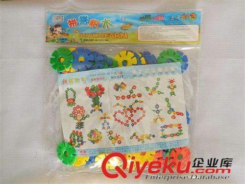 益智玩具 廠家直銷 兒童玩具混批 塑料拼插雪花片積木 300克/袋 一件代發(fā)原始圖片2