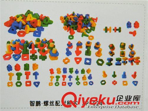 益智玩具 廠家直銷 兒童玩具混批 塑料拼插雪花片積木 300克/袋 一件代發(fā)原始圖片3