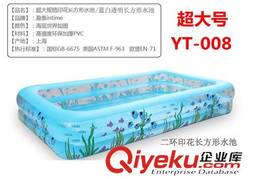 充氣泳池 盈泰YT-008海底世界兩環印花水池305超大家庭泳池釣魚池波波球池