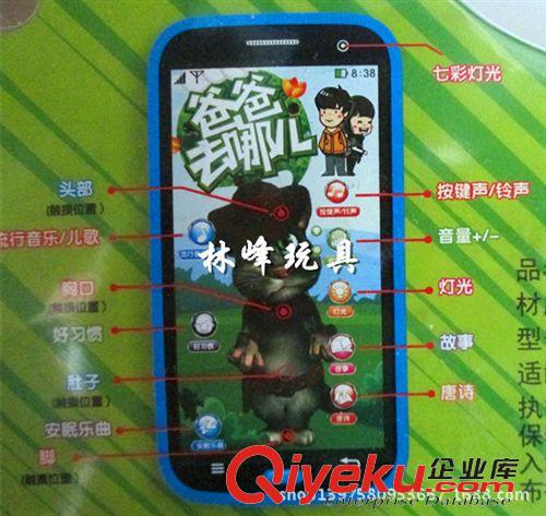 爆款專區(qū) 仿真吉他 兒童音樂早教吉他 兒童樂器玩具益智早教批發(fā) 送禮佳品