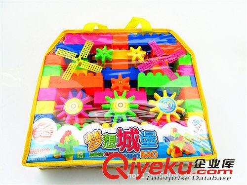 益智積木 積木塑料拼插 兒童早教益智玩具 寶寶拼裝玩具75塊夢想城堡積木原始圖片2