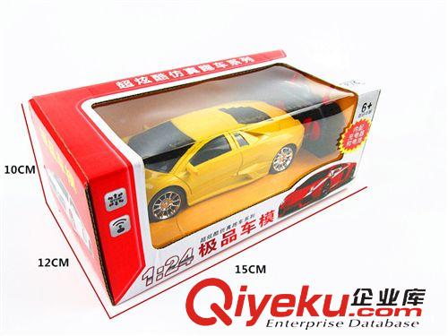 遙控系列 蘭博基尼遙控車超大遙控汽車漂移充電玩具車電動(dòng)男孩兒童玩具批發(fā)原始圖片2