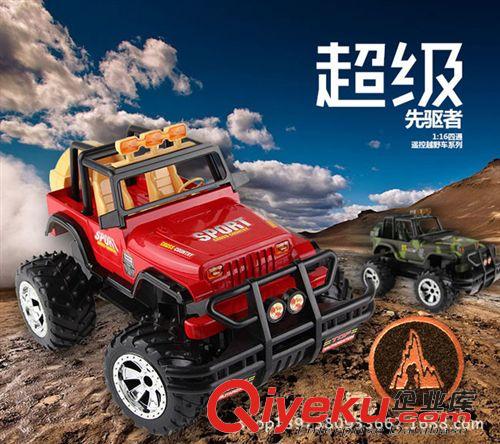 遙控系列 批發(fā)遙控汽車 越野車充電遙控車兒童電動玩具汽車 大腳車悍馬5019