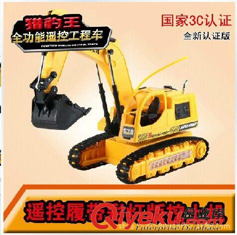 遙控系列 兒童男孩電動(dòng)充電無(wú)線遙控車蘭博基尼1:24蘭博基尼耐摔撞玩具汽車