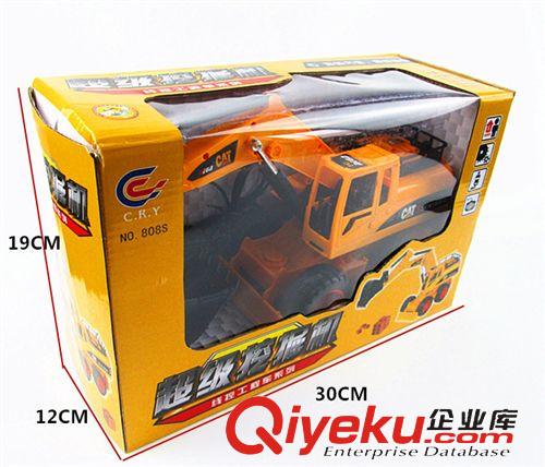 遙控系列 工程車兒童玩具 挖土機線控 遙控挖掘機玩具車挖機遙控車玩具批發(fā)原始圖片3