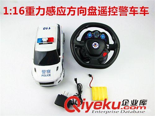遙控系列 挖土機玩具獵豹王遙控閃光工程車(挖掘機5通帶閃光帶充/電) 8037