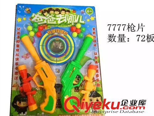 流行吊板類玩具 供應過家家廚房玩具套裝 兒童過家家寶寶玩具廚具餐具