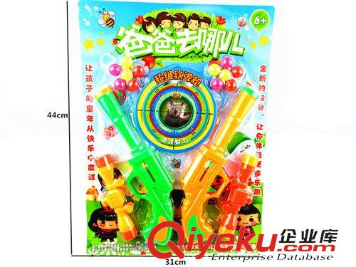 流行吊板類玩具 獵供應槍乒乓球槍 爸爸去哪里 可發射軟彈玩具槍原始圖片2
