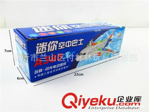 電動玩具 飛機兒童玩具飛機空中巴士A380客機閃光電動飛機模型萬向輪聲光原始圖片3