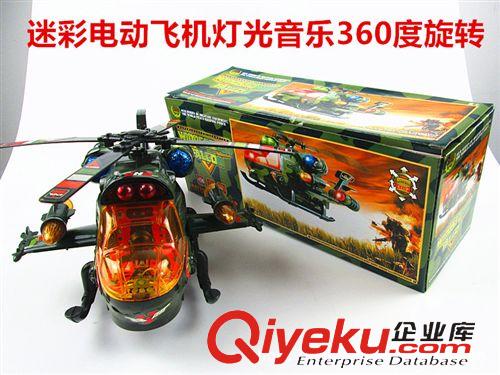 電動玩具 供應熊出沒語音雪花槍燈光音樂帶投影功能35厘米左輪雪花sq