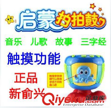 益智早教故事機 廠家處理寶奇671酷貓啟蒙故事機拽貓多功能早教益智兒童玩具批發