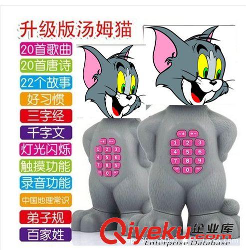 益智早教故事機(jī) 2014新款益智小雞故事機(jī)學(xué)習(xí)機(jī)安眠曲七彩燈光不可下載充電玩具